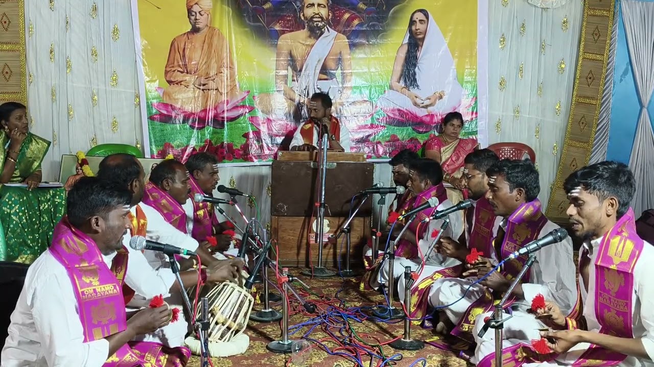 శ్రీ బుగ్గ రామేశ్వర భజన మండలి రామతీర్థం 