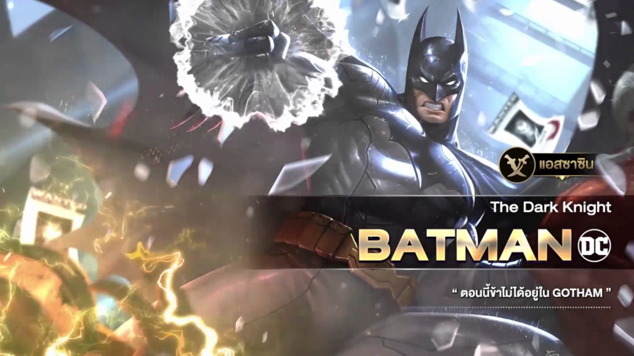 rov แบทแมน Update 2022 Garena RoV - Hero Spotlight: Batman