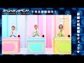 【スペシャオンデマンド配信中！】フェーズ2を開幕させたMrs. GREEN APPLEの特別番組！(未公開シーンあり)