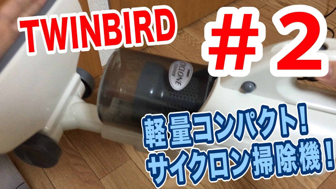 PIAサイクロンクリーナー PIAサイクロンクリーナー ZL9012B-WH/BK PIA