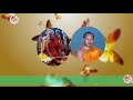 វត្ថុជាទីពឹងស្មើដោយជីវិត ដោយយព្រះធម្មាចារ្យ ទុំ វចនា និងខឹមសុខឃឿន,155,Va...