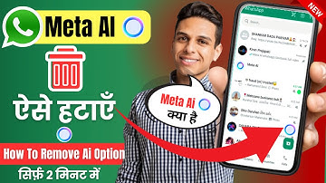 How to Remove Meta Ai On WhatsApp | Meta Ai Kaise Hataye WhatApp | WhatsApp meta ai kaise hataye