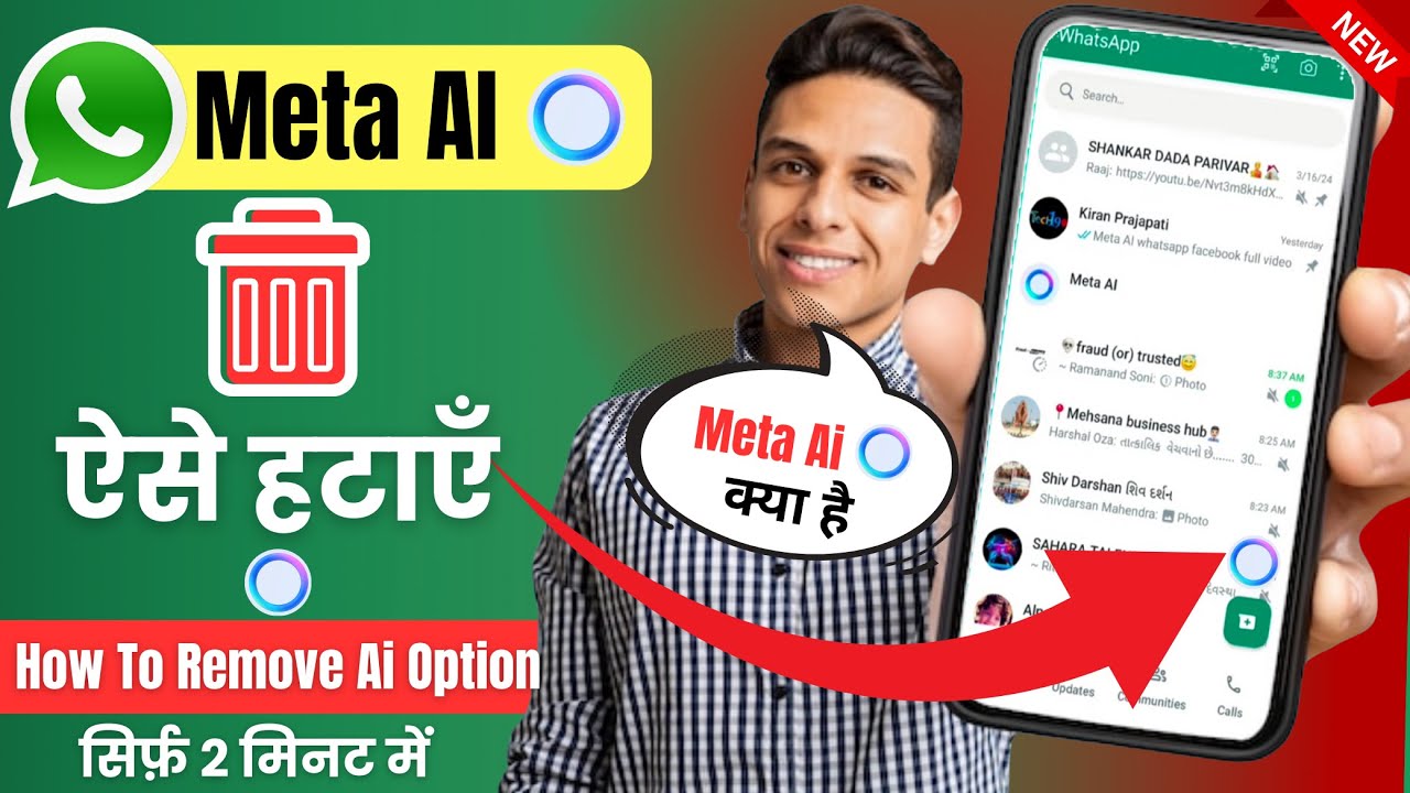 How to Remove Meta Ai On WhatsApp | Meta Ai Kaise Hataye WhatApp ...