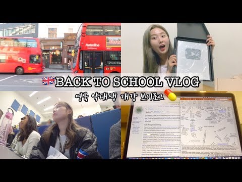 🇬🇧<strong>Back</strong> To School! Y4 UK Pharmacy student vlog💊 | lectures, hospital placements +<strong>silver</strong> button!