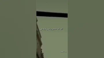 حماقي ازاي ماتو حشنيش وشمس هواك تغيب 