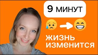 Как я установила связь с подсознанием и стала видеть больше возможностей. РЕАЛЬНАЯ ИСТОРИЯ!