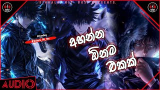 2k25 sinhala new nonstop | trending sinhala new songs DJ remix | #Sinhala_Hit_Box