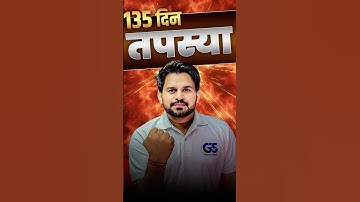 🎯 Lab Assistant Exam 2025: Final Days Strategy 💥 | Lab Assistant Online Classes #trendingshorts