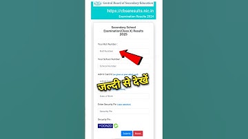 cbse board ka result kaise dekhen 2025/cbse boardka result kaise check karen/cbse board result 2025