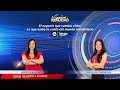 De Sueños a Realidad | Capítulo 4: Lo que nadie te contó del mundo inmobiliario