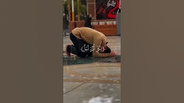 قُل لَّآ أَمْلِكُ لِنَفْسِى ضَرًّا وَلَا نَفْعًا - سورة يونس - تلاوة عبد الرحمن مسعد