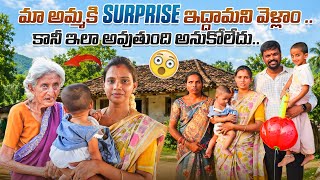 Family Surprise Plan FAILED 😭 | You Won’t Believe What Happened | Adi Reddy | Malakonda Temple Vlog
