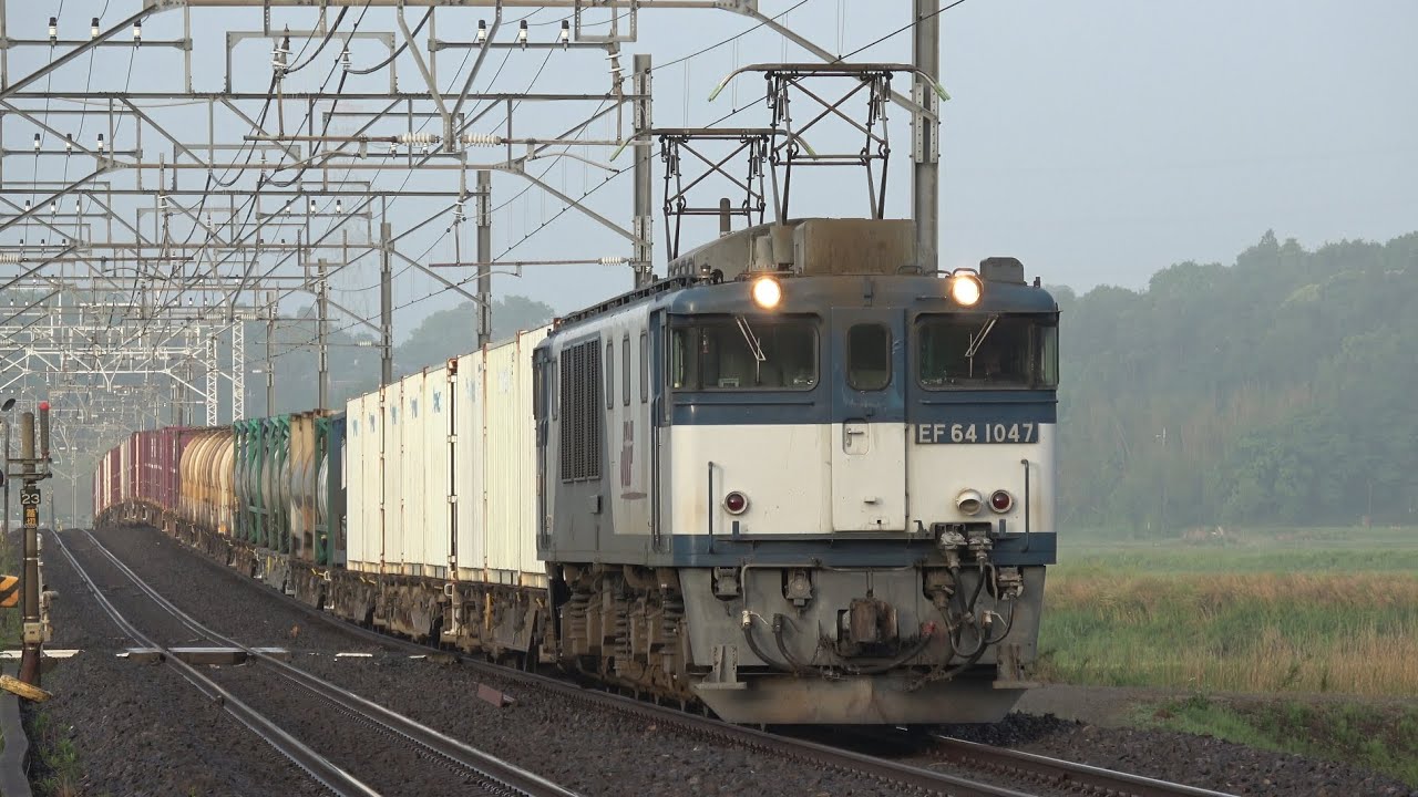 コキ20両フル積載】EF64-1047牽引の鹿島貨物（1095レ） 早朝のモノサク