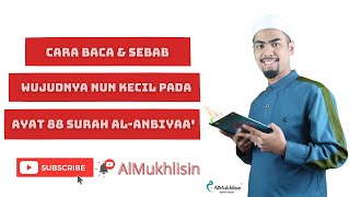 Cara Baca dan Sebab Wujudnya Nun Kecil Pada Ayat 88 Surah Al-Anbiyaa'