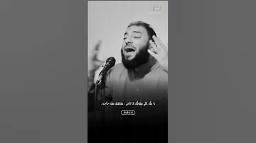 ربنا بيكلمك بيقولك مفيش غيرى ملكش حد غيرى د حازم شومان 
