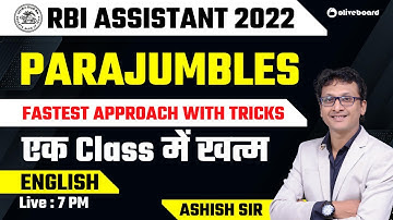 RBI Assistant 2022 | Parajumbles | Fastest Approach With Tricks | एक Class में खत्म | Ashish Sir