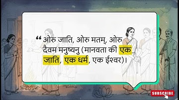 Class 8 history | chapter 7 महिलाएं जाति एवं सुधार | सभी प्रश्नन उत्तर‌ chapter Full explain  ||