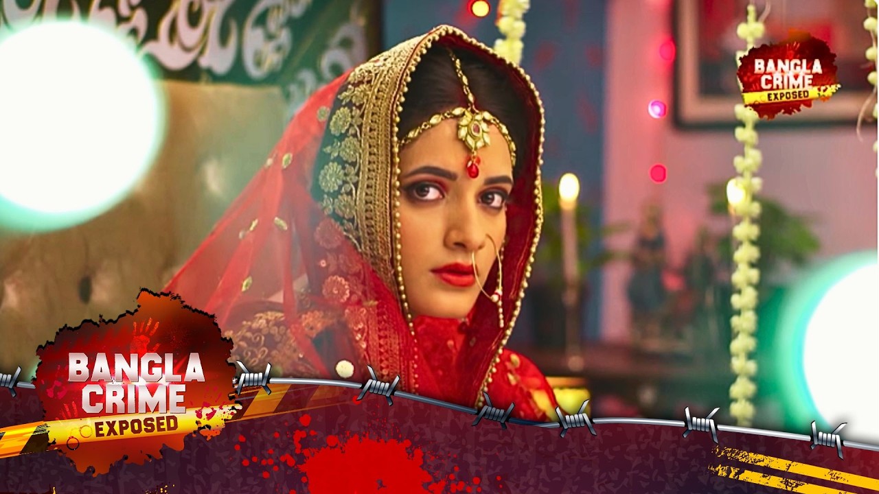 সত্য ঘটনার অনুপ্রেরণায় | Full Episode 79 | Crime Awareness Bengali | Bangla Crime Exposed
