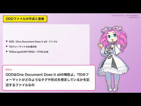 NDL古典籍OCR-lite Next.js版の開発