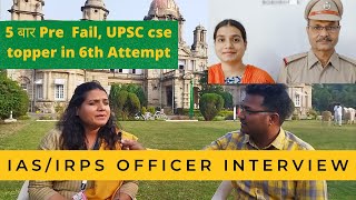 Best Inspiration II 5 times UPSC pre failure, Topper  in 6th attempt II watch full interview