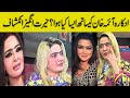 Most Expensive Actress Dr Aima Khan Left Showbiz | But Why ?