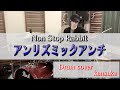 【ノンラビ 】Non Stop Rabbit アンリズミックアンチ 叩いてみた