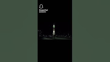 الشيخ ياسر الدوسري/ سورة يونس