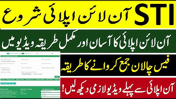 STI Jobs 2025 Apply Online Start || How To Apply For STI Jobs 2025 Online || Online Apply By Date