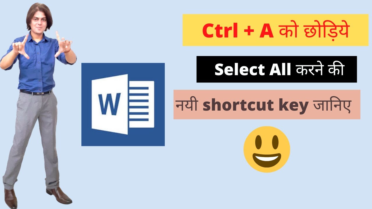 How To Select Whole Page With New Shortcut Key In MS Word Select All 