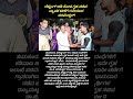 ಬೆಟ್ಟಿಂಗ್ ಆಡಿ ಸೋತ ಗೃಹ ಸಚಿವ ಪರಮೇಶ್ವರ್!#homeminister#kannada #karnataka#viralvideo#todaynews#dailynews