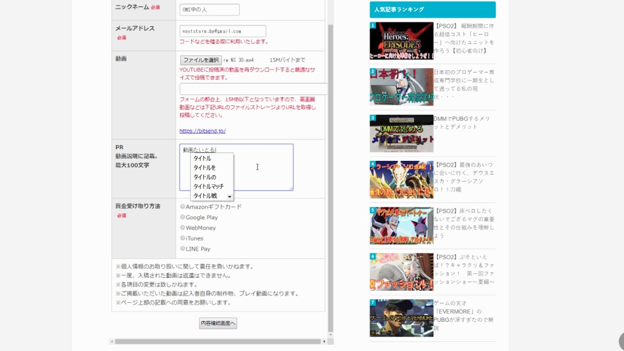 Oms クリップ動画大会を一年中開催 最高ゲーム動画コンテスト Next Storm