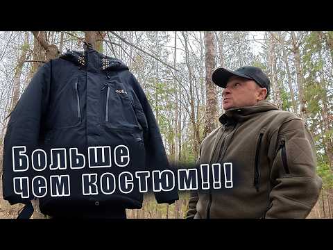 FULL REVIEW OF THE Redbor Ignis Ice River COSTUME.