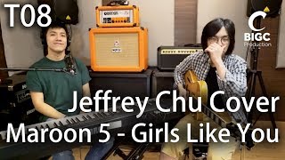 [T08 Cover] Maroon 5 -《Girls Like You》- Jeffrey Chu Cover
