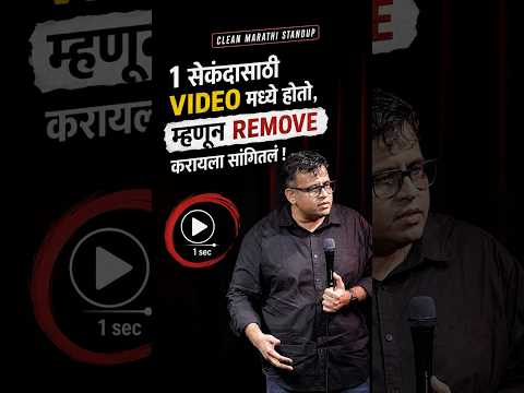 Full video out now. Go and watch it. #marathi #standupcomedy #comedy