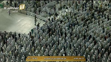 صلاة العشاء بصوت الشيخ د.ياسر الدوسري لآواخر سورة الفرقان يوم الأثنين 1441/2/14 هـ