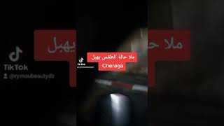 #السياحة  التحواس يبدأ من عندنا هههه يعني حومتي