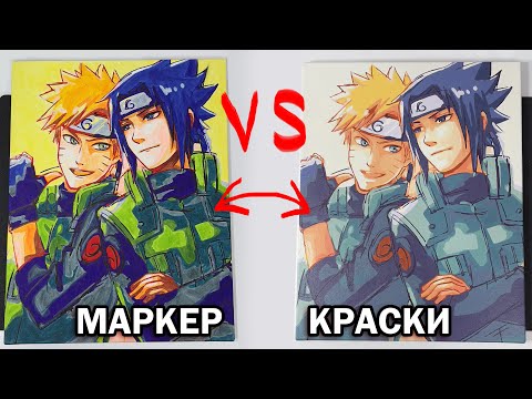 МАРКЕРЫ vs КРАСКИ ЧЕЛЛЕНДЖ !! КАКАЯ КАРТИНА РАСКРАШЕНА ЛУЧШЕ ? ТЕСТИРУЮ МАТЕРИАЛЫ ДЛЯ РИСОВАНИЯ