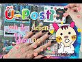 Tolle Ü-Post von der lieben Yvonne | Happy Mail | Überraschungspost | Unboxing | Rici Likes