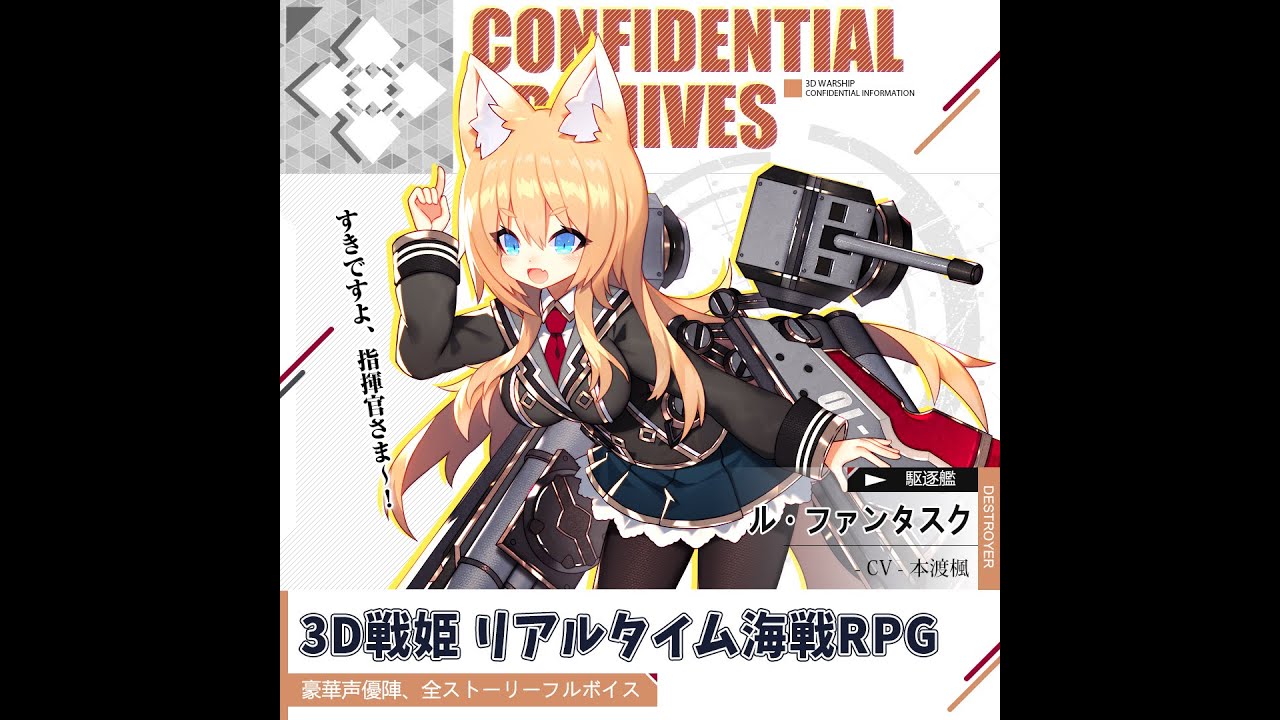 ブルーオース ル ファンタスクの評価とステータス ゲームエイト