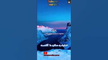 قرآن کریم:سوره آل عمران آیه (161)الله متعال به عملکرد ها آگاه است.!