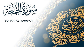 سورة الجمعة | تلاوة سريعة للحفظ والمراجعة | مشروع سور سريعة  علاء مصري Alaa Masri ll