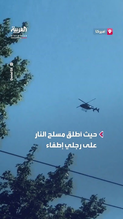         
 - نشر قبل 40 دقيقة