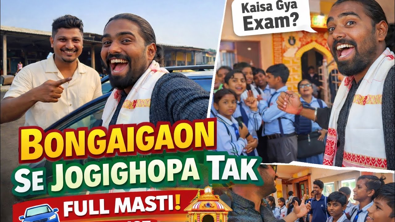 Day 127 vlog  | Bongaigaon Se Jogighopa Tak | School, Dosti Aur Full Masti ❤️