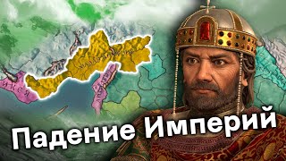 :      Crusader Kings 3! []