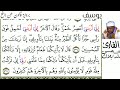 12 يوسف للقارئ الناجي ولد ابلال 