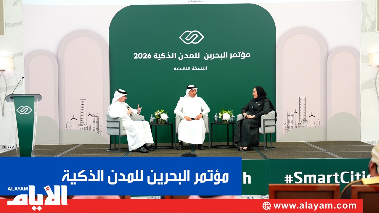 ����� ������� ����� ������ ���� ���� ������ ����������� ���� ����� ��� ��������
 - نشر قبل 13 دقيقة