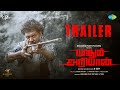 Yaadhum Ariyaan Official Trailer Appu Kutty Dinesh M Gopi Dharma Prakash Yaadhum Ariyaan Official Trailer Appu Kutty Dinesh M Gopi Dharma Prakash