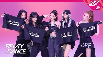 [릴레이댄스] MEOVV(미야오) - BURNING UP (4K)