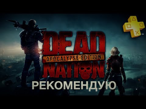 Vídeo: Análise Técnica: Dead Nation: Apocalypse Edition No PS4