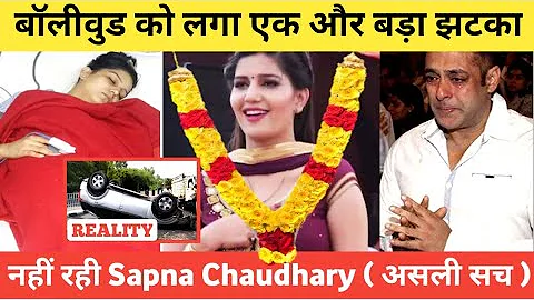 Sapna Choudhary Death News Reality | Sapna Choudha...